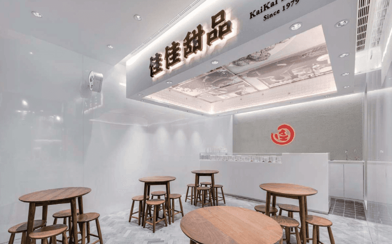 佳佳甜品 甜品店照明設計案例